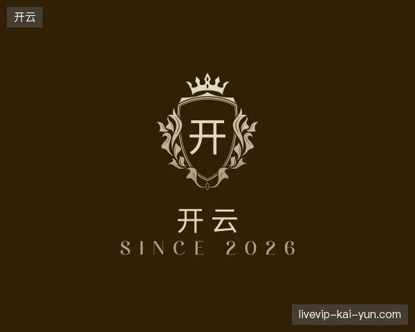 探索开云官方